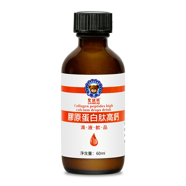圣諾熊膠原蛋白肽高鈣滴液飲品