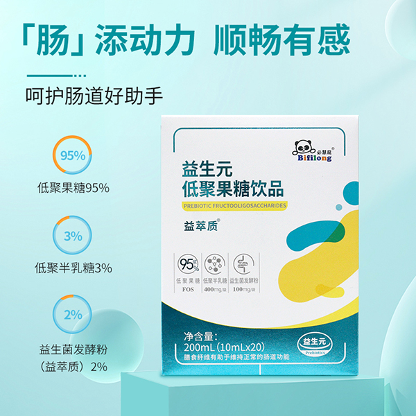 媽媽必慧龍益生元低聚果糖飲品1