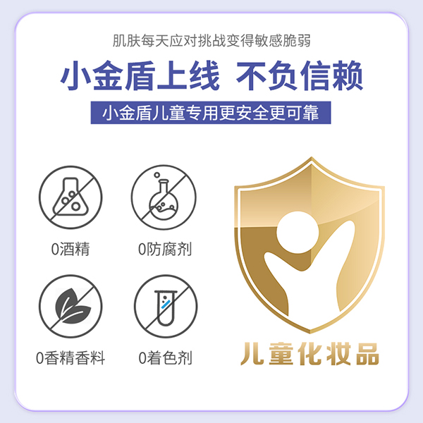 森畝神經(jīng)酰胺多效特護霜6