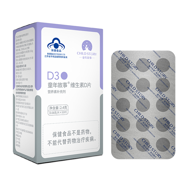 童年故事維生素D片 30片裝