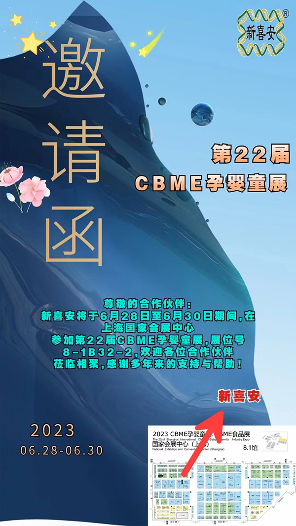 Ո22CBMEЋͯչϲ\ǰ텢չ