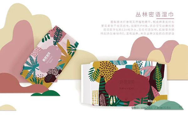 碧芭寶貝叢林謎語濕巾.jpg 碧芭寶貝叢林謎語濕巾.jpg