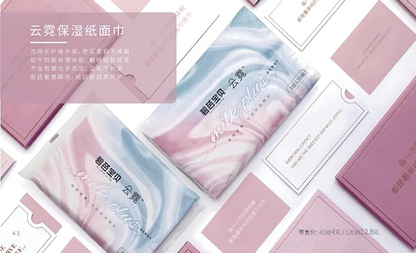 碧芭寶貝云霓保濕紙面巾.jpg 碧芭寶貝云霓保濕紙面巾.jpg