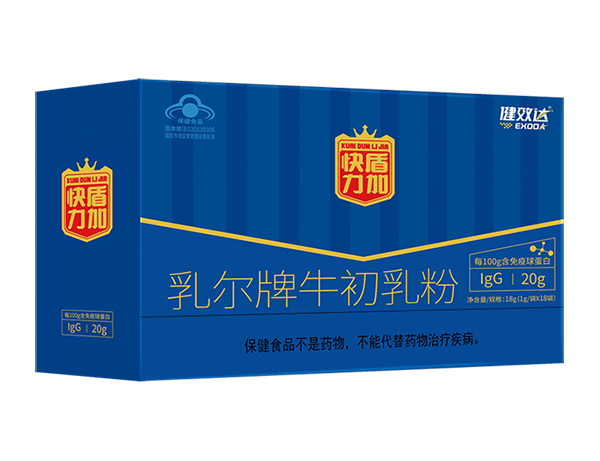 健效達(dá)快盾力加牛初乳粉.jpg 健效達(dá)快盾力加牛初乳粉.jpg