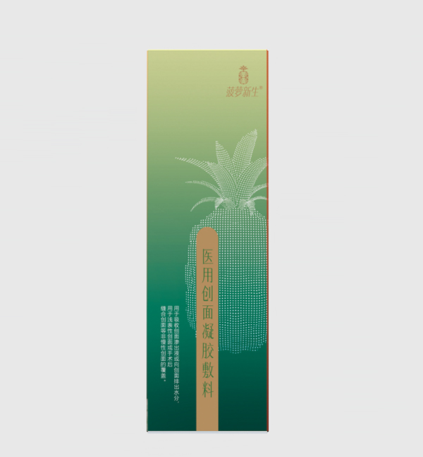 菠蘿新生醫(yī)用創(chuàng)面凝膠輔料1.jpg