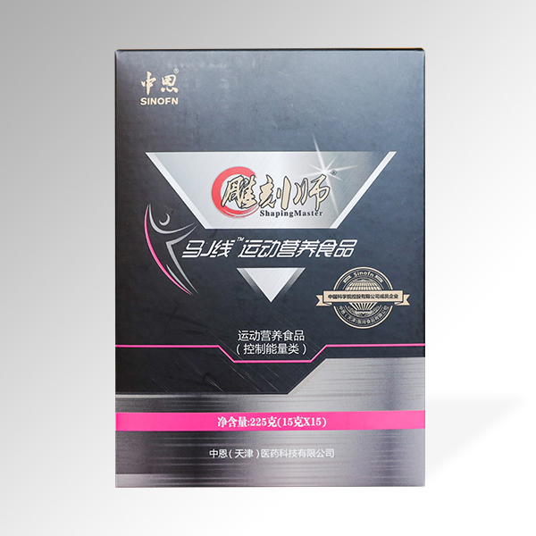 中恩馬J線運(yùn)動營養(yǎng)食品.jpg 中恩馬J線運(yùn)動營養(yǎng)食品.jpg