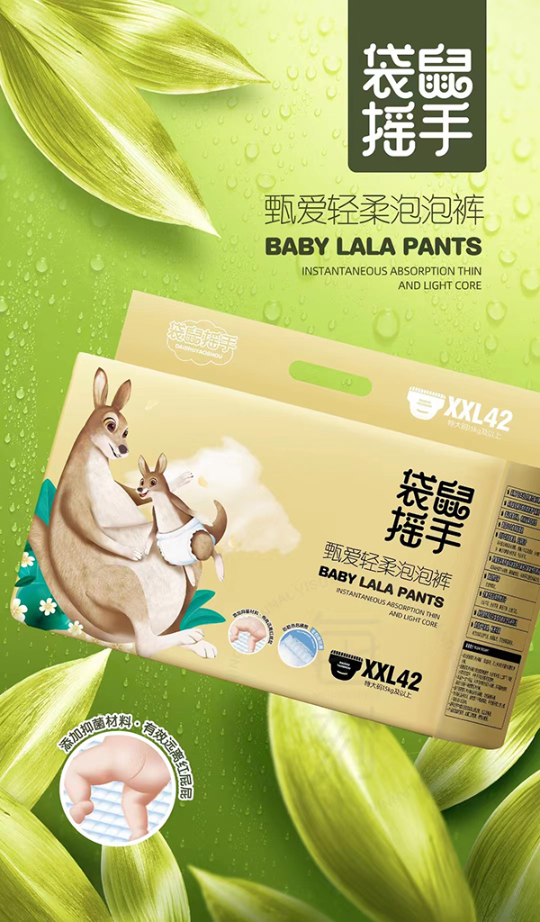 袋鼠搖手甄愛(ài)輕柔泡泡褲.jpg 袋鼠搖手甄愛(ài)輕柔泡泡褲.jpg