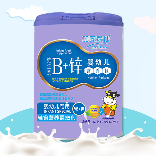 加貝愛他維生素B+鋅嬰幼兒營(yíng)養(yǎng)包.jpg 加貝愛他維生素B+鋅嬰幼兒營(yíng)養(yǎng)包.jpg