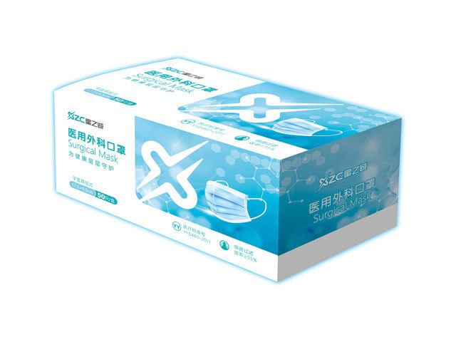 星之誠醫(yī)用外科口罩2.jpg 星之誠醫(yī)用外科口罩2.jpg