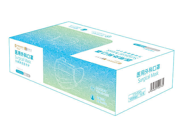 星之誠醫(yī)用外科口罩1.jpg 星之誠醫(yī)用外科口罩1.jpg