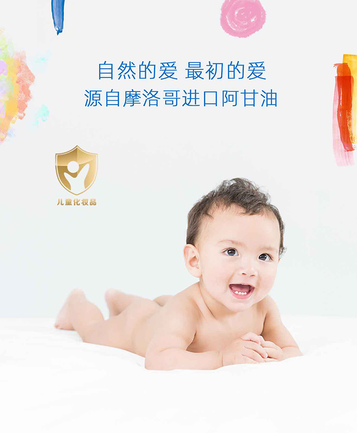 妙膚寶嬰幼兒阿甘油身體乳_01.jpg
