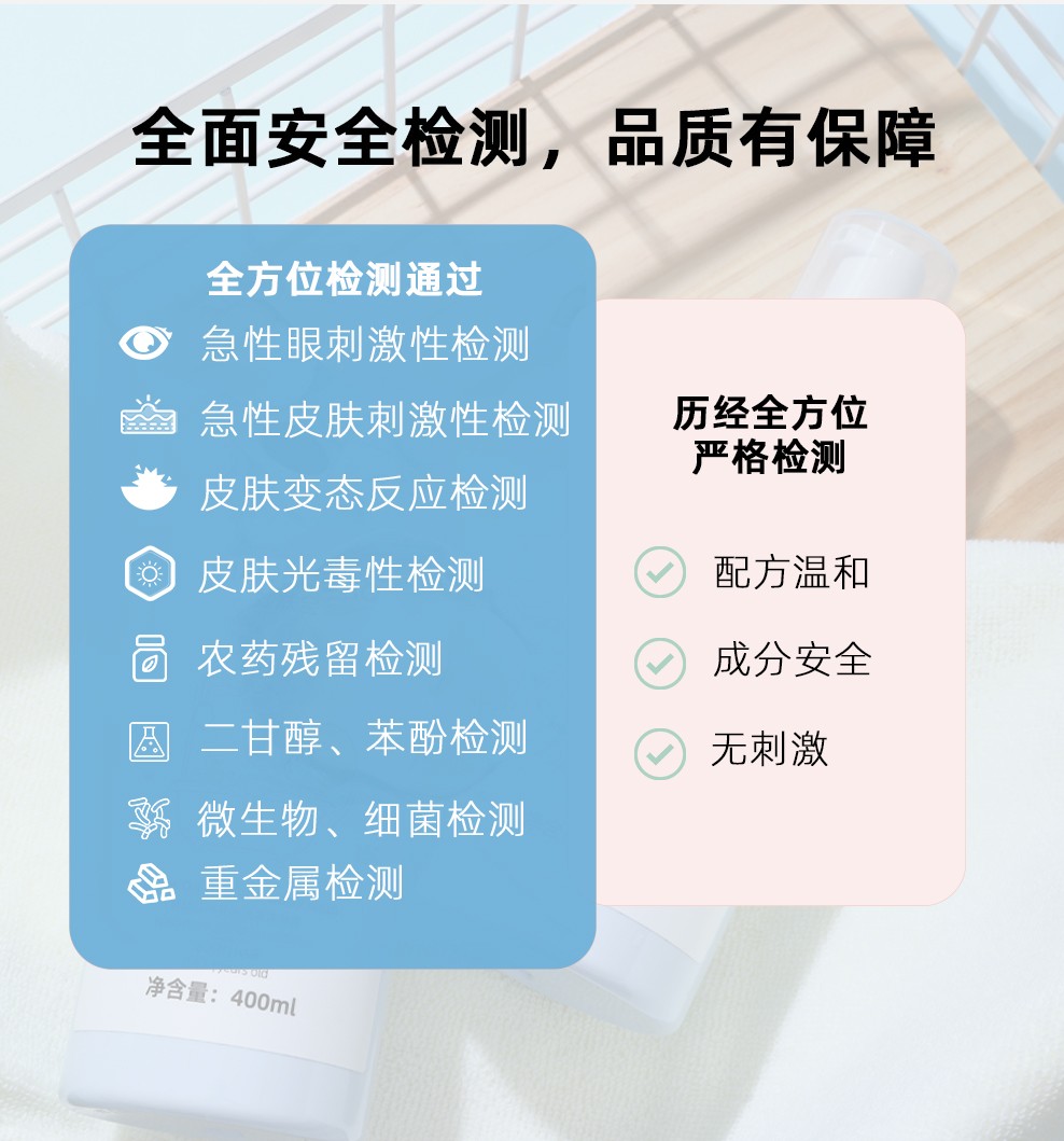 妙膚寶阿甘油洗發(fā)沐浴露 (13).jpg