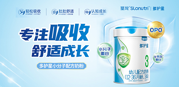 圣龍多護(hù)星.jpg 圣龍多護(hù)星.jpg