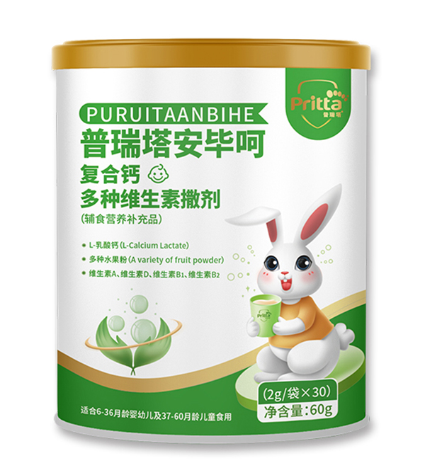 普瑞塔安畢呵復合鈣多種維生素撒劑