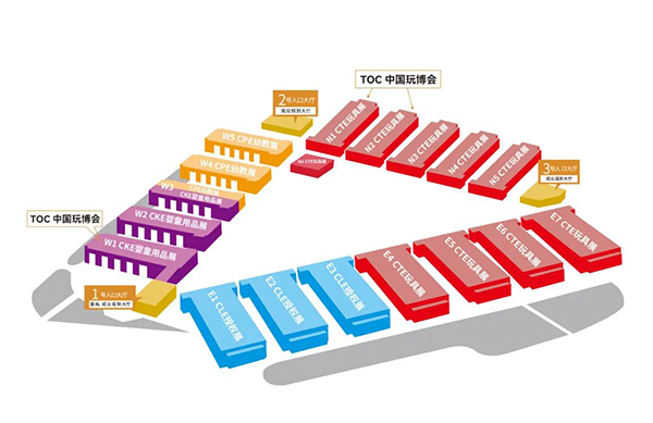 2023CKE中國嬰童用品展01.jpg 2023CKE中國嬰童用品展01.jpg