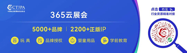 2023CKE中國嬰童用品展11.jpg 2023CKE中國嬰童用品展11.jpg