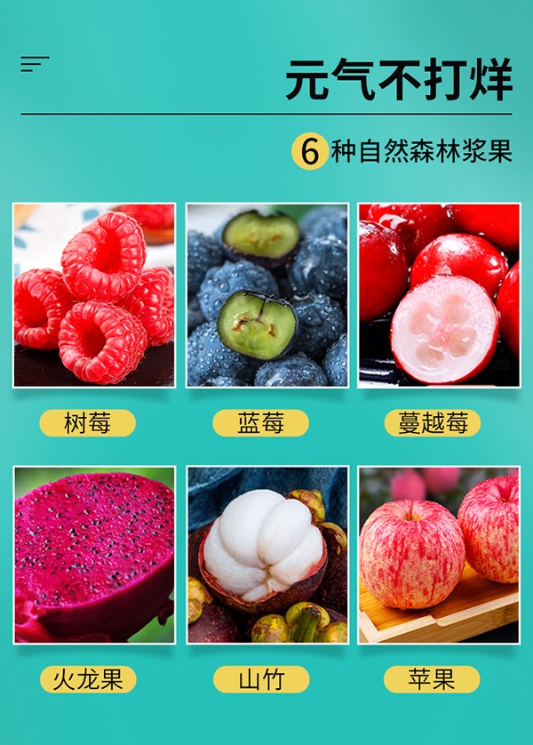 英貝健漿果醋益生元纖維飲品 (5).jpg