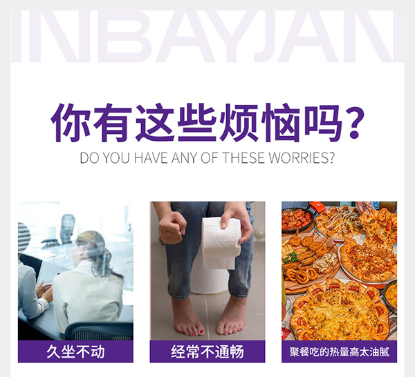 英貝健大餐日記益生元西梅纖維果飲 (2).jpg