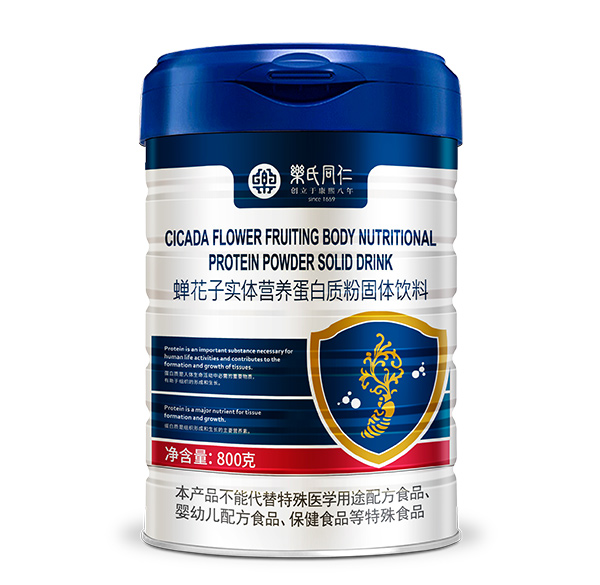 樂氏同仁蟬花子實體營養(yǎng)蛋白質(zhì)粉.jpg 樂氏同仁蟬花子實體營養(yǎng)蛋白質(zhì)粉.jpg