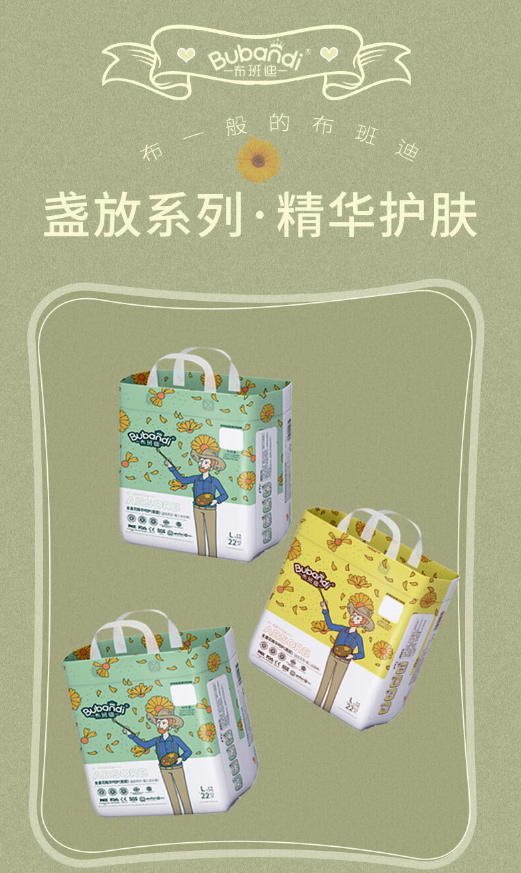 布班迪盞放拉拉褲.jpg 布班迪盞放拉拉褲.jpg