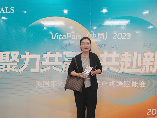 美國(guó)韋達(dá)普VIP客戶終端賦能會(huì)暨山東棗莊線下沙龍會(huì)1.jpg 美國(guó)韋達(dá)普VIP客戶終端賦能會(huì)暨山東棗莊線下沙龍會(huì)1.jpg