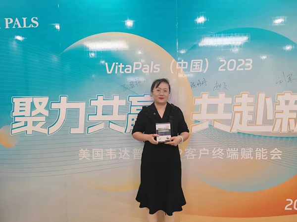 美國(guó)韋達(dá)普VIP客戶終端賦能會(huì)暨山東棗莊線下沙龍會(huì)3.jpg 美國(guó)韋達(dá)普VIP客戶終端賦能會(huì)暨山東棗莊線下沙龍會(huì)3.jpg