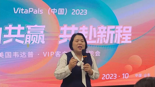 美國(guó)韋達(dá)普VIP客戶終端賦能會(huì)暨山東棗莊線下沙龍會(huì)9.jpg 美國(guó)韋達(dá)普VIP客戶終端賦能會(huì)暨山東棗莊線下沙龍會(huì)9.jpg