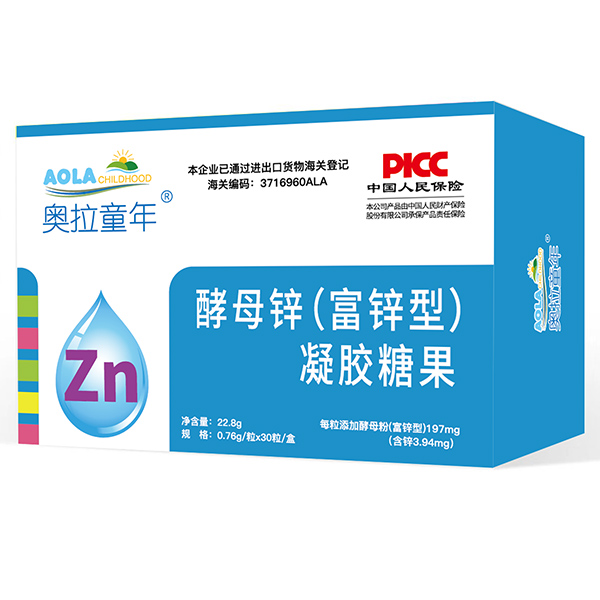 奧拉童年酵母鋅(富鋅型)凝膠糖果.jpg 奧拉童年酵母鋅(富鋅型)凝膠糖果.jpg