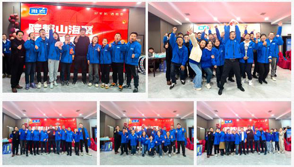 2023ȫI(y)(w)(jng)Ӗ(xn)IAMe (7).jpg