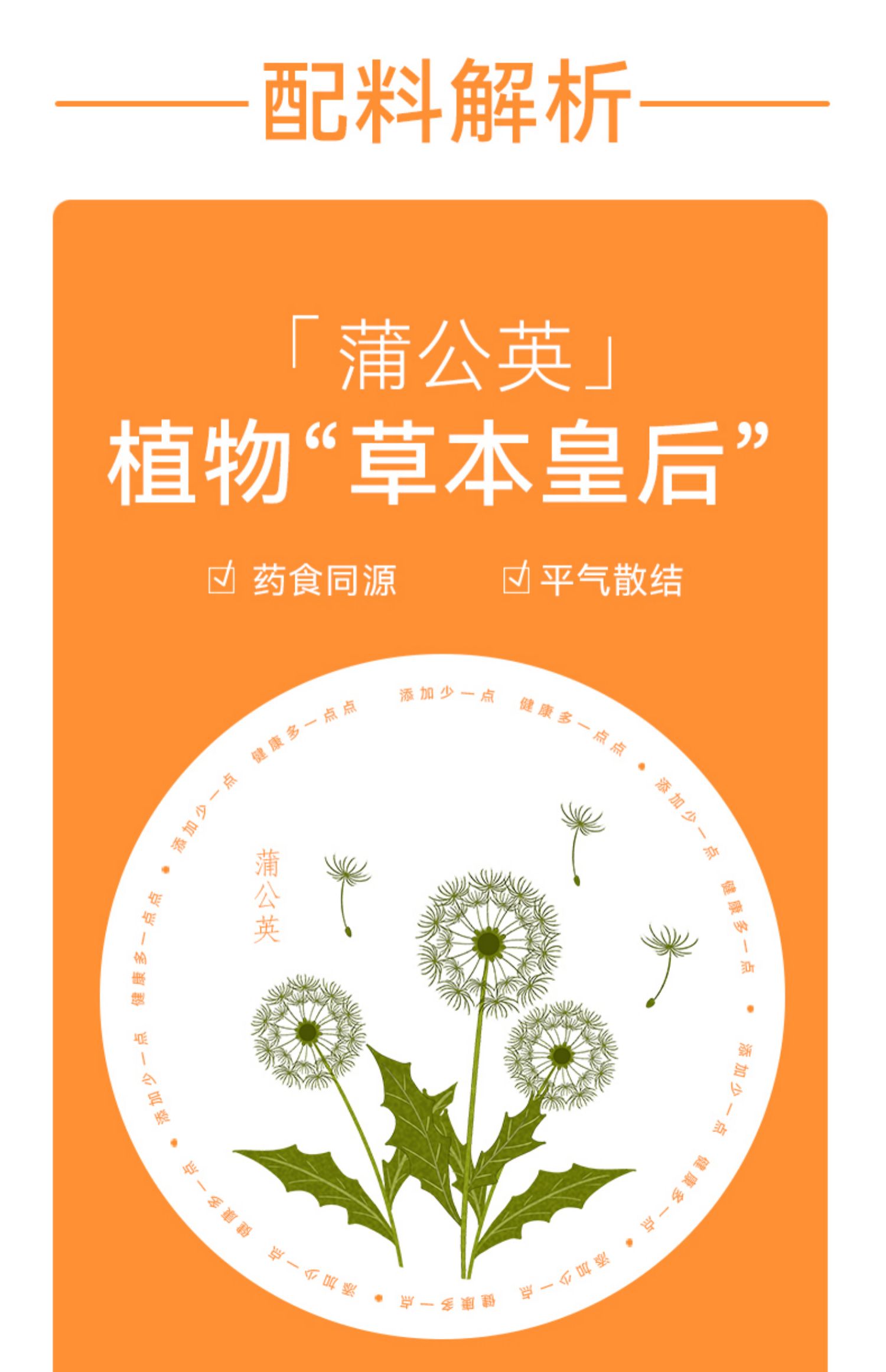 么么俠桔梗蒲公英茶 (7).jpg