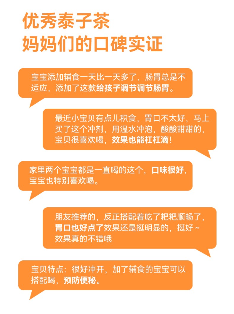 么么俠積無滯泰子茶 (13).jpg