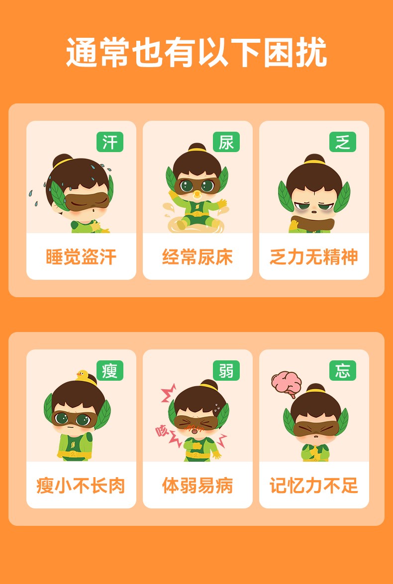 么么俠枸杞桑葚益智仁茶 (2).jpg