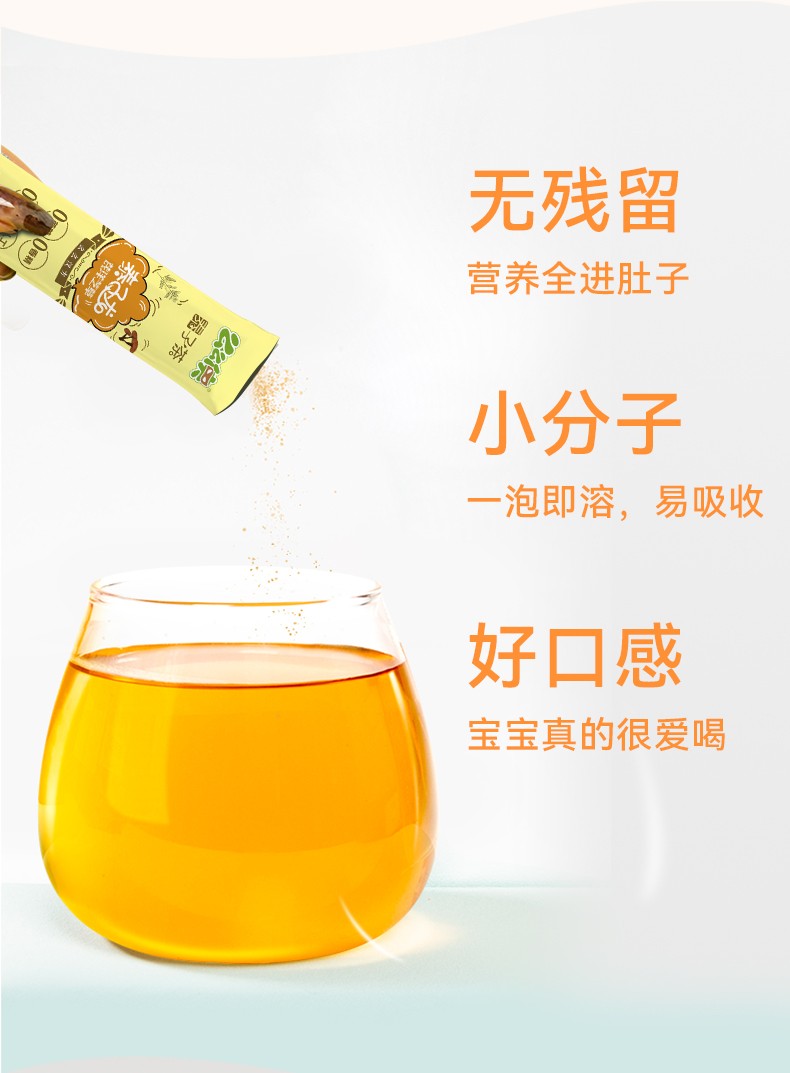 么么俠枸杞桑葚益智仁泰子茶 (9).jpg