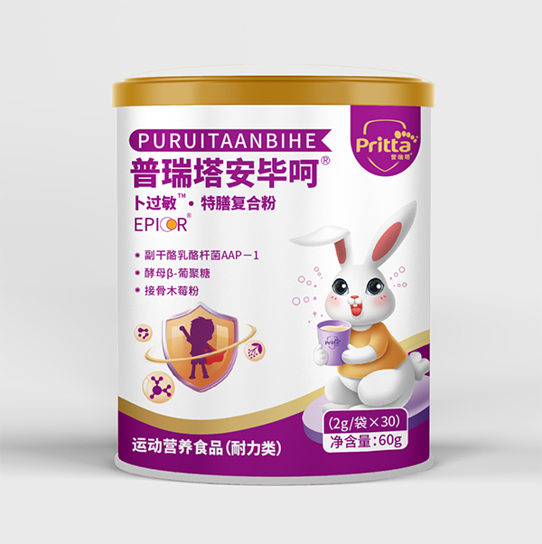 普瑞塔安畢呵卜過敏特膳復合粉