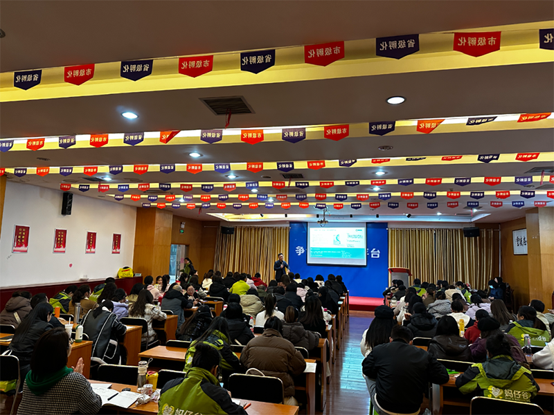 ǧf ȫ(lin)ӡʩؐ&йt(y)W(xu)IB(yng)ްࣨLɳվչ06.png