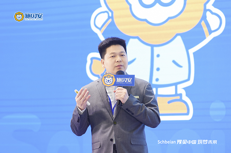 2024施貝安品質(zhì)營(yíng)養(yǎng)榮耀盛典盛大開(kāi)幕4.jpg 2024施貝安品質(zhì)營(yíng)養(yǎng)榮耀盛典盛大開(kāi)幕4.jpg