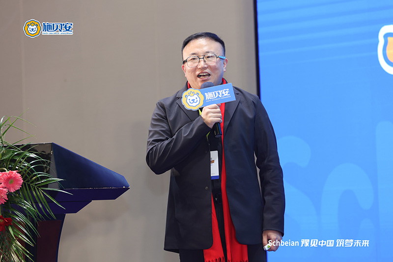 2024施貝安品質(zhì)營(yíng)養(yǎng)榮耀盛典盛大開(kāi)幕10.jpg 2024施貝安品質(zhì)營(yíng)養(yǎng)榮耀盛典盛大開(kāi)幕10.jpg