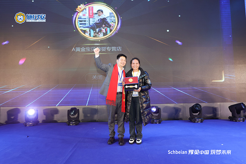 2024施貝安品質(zhì)營(yíng)養(yǎng)榮耀盛典盛大開(kāi)幕24.jpg