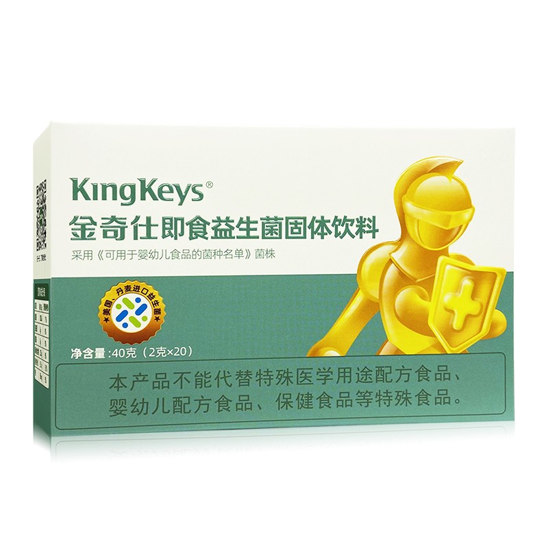 金奇仕即食益生菌固體飲料