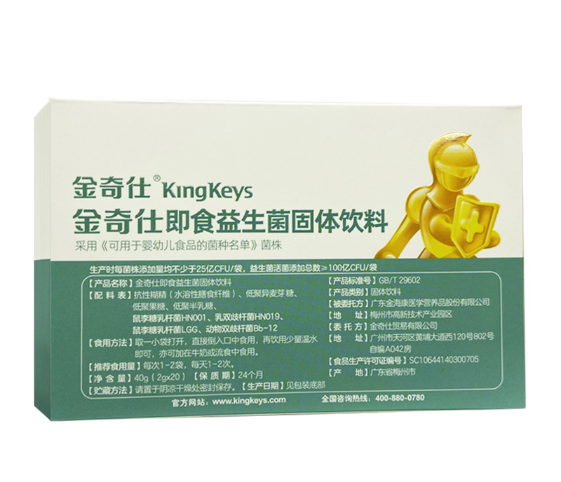 金奇仕即食益生菌固體飲料詳情圖_12