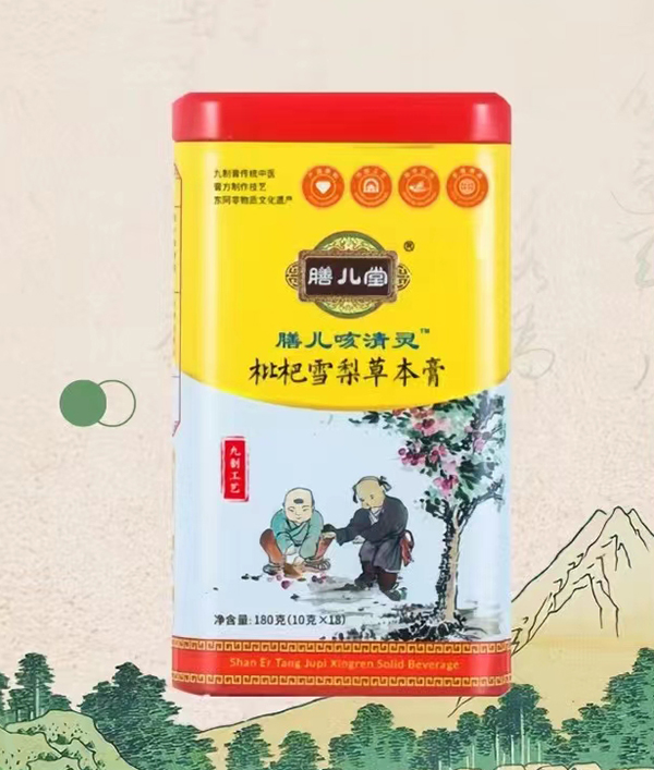 膳兒堂膳兒咳清靈枇杷雪梨草本膏.jpg 膳兒堂膳兒咳清靈枇杷雪梨草本膏.jpg