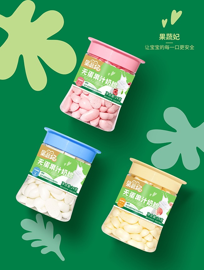 無蛋果汁奶脆.jpg 無蛋果汁奶脆.jpg