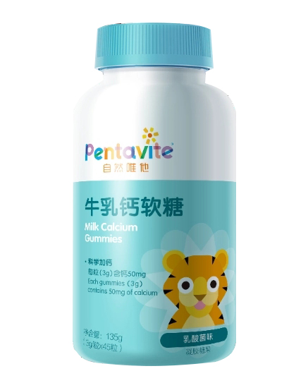 Pentavite自然唯他牛乳鈣軟
糖.jpg Pentavite自然唯他牛乳鈣軟
糖.jpg