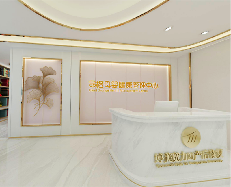 昂橙母嬰產(chǎn)后恢復.png 昂橙母嬰產(chǎn)后恢復.png