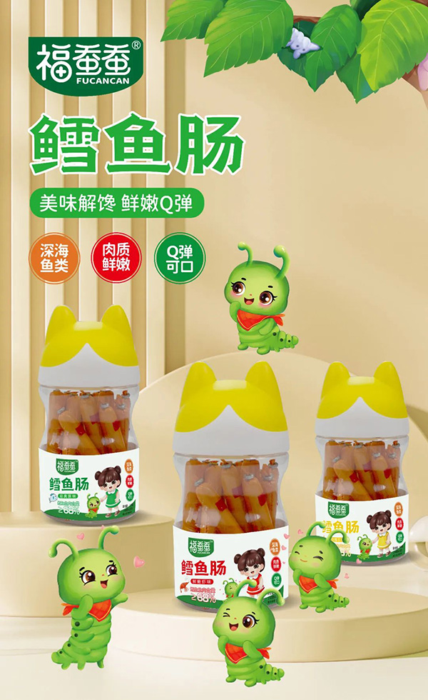 福蠶蠶鱈魚腸罐.jpg 福蠶蠶鱈魚腸罐.jpg