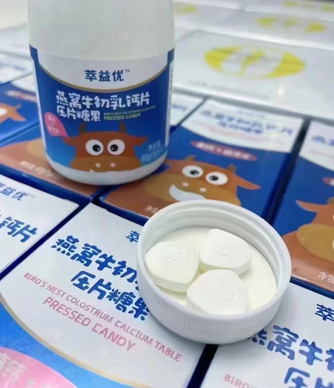 萃益優(yōu)燕窩牛初乳鈣片.jpg 萃益優(yōu)燕窩牛初乳鈣片.jpg