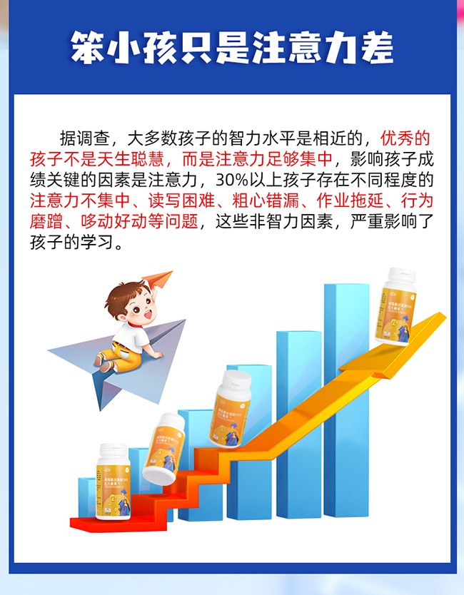 健蓓高磷脂酰絲氨酸DHA壓片糖果 (4).jpg