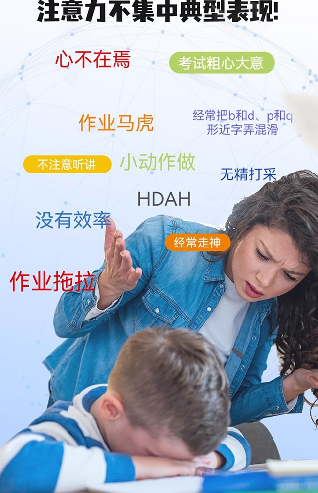 健蓓高磷脂酰絲氨酸DHA壓片糖果 (3).jpg