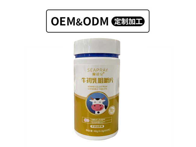 牛初乳咀嚼片.jpg 牛初乳咀嚼片.jpg