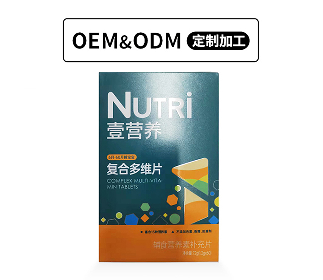 嬰童輔食營養(yǎng)補充片(多維片).jpg 嬰童輔食營養(yǎng)補充片(多維片).jpg